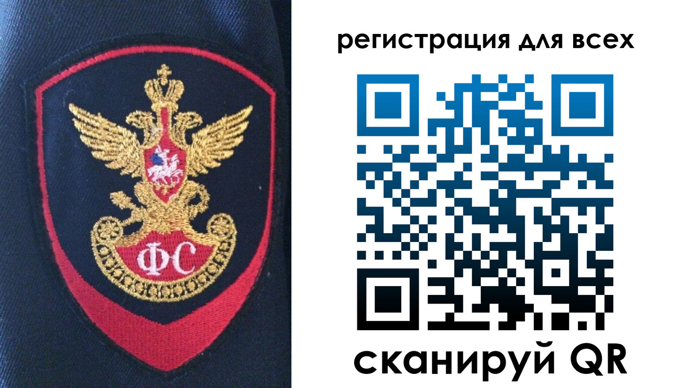 временная регистрация законно в Радужном