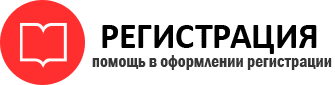 прописка в Радужном id47403
